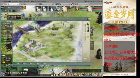 新区跑步者！！！