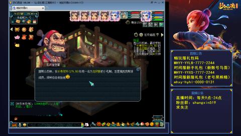 江南野外 听歌直播间  #24~