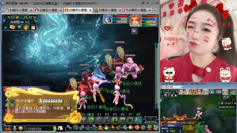 曲阜孔庙（青岛即墨姑娘）