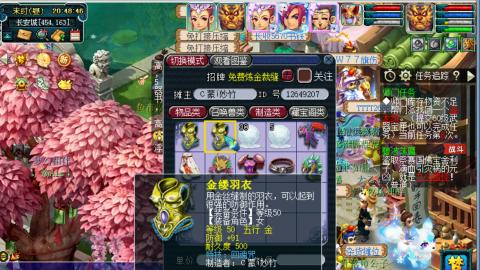 解放碑强势回归