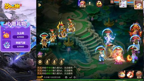 精锐菜鸡日常酱油九转托管