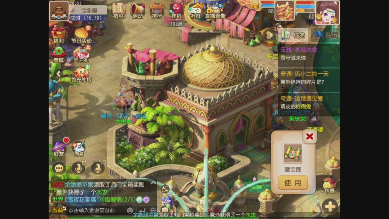 轻享服日常新手主播