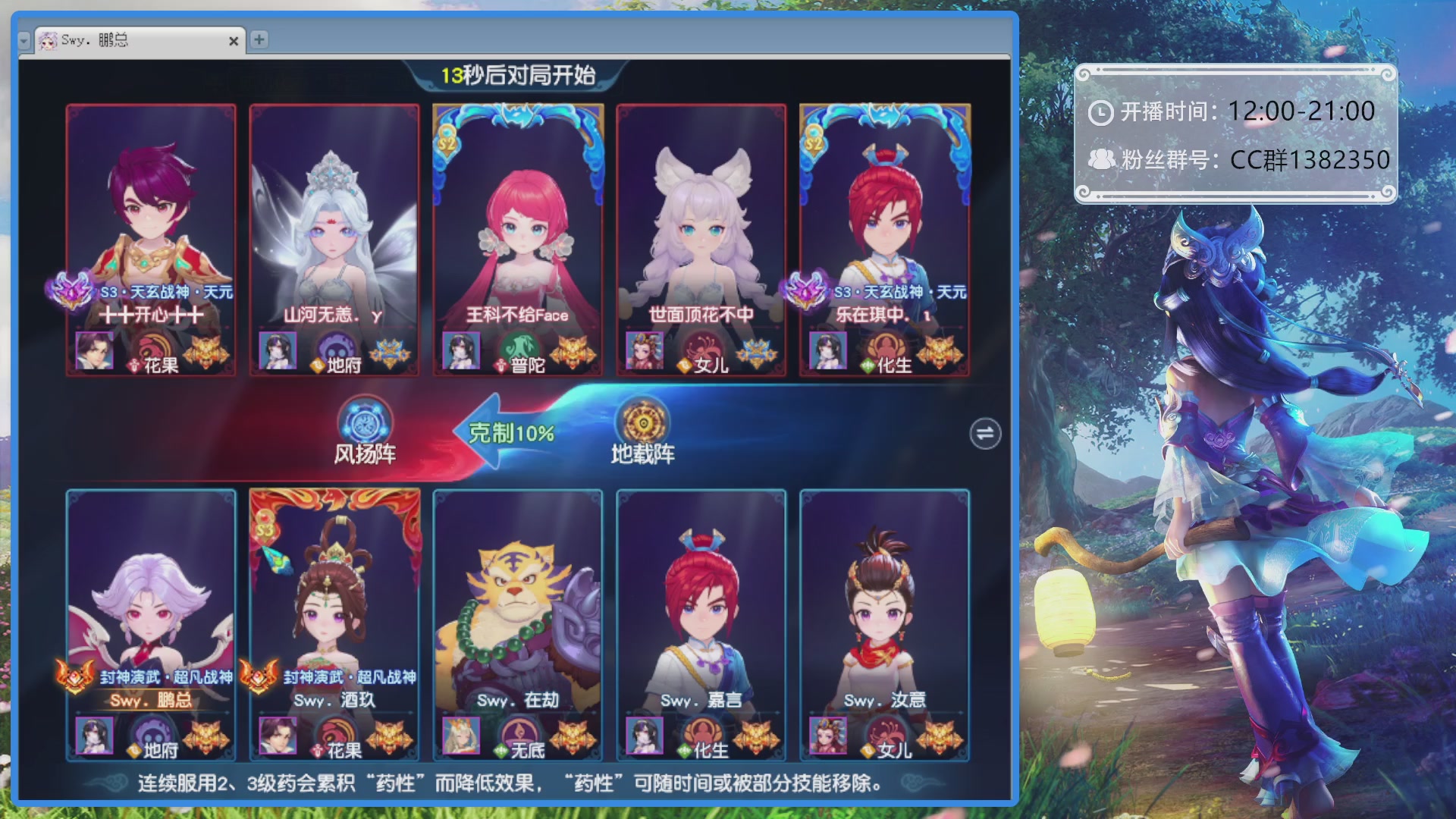 175第一视角PK解说