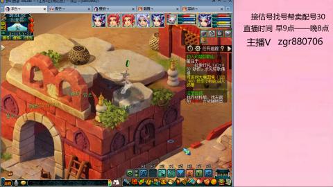 接估价配号找号帮卖调号