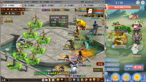 瀞瀞种树的小阿姨~！！！！