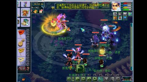 艰难前行的凌波三法