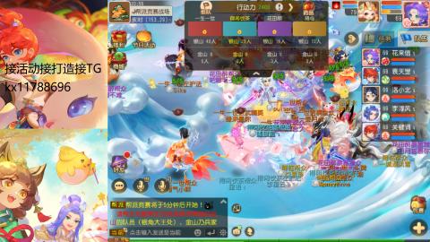 『傲世』ღ小花🌸的直播间