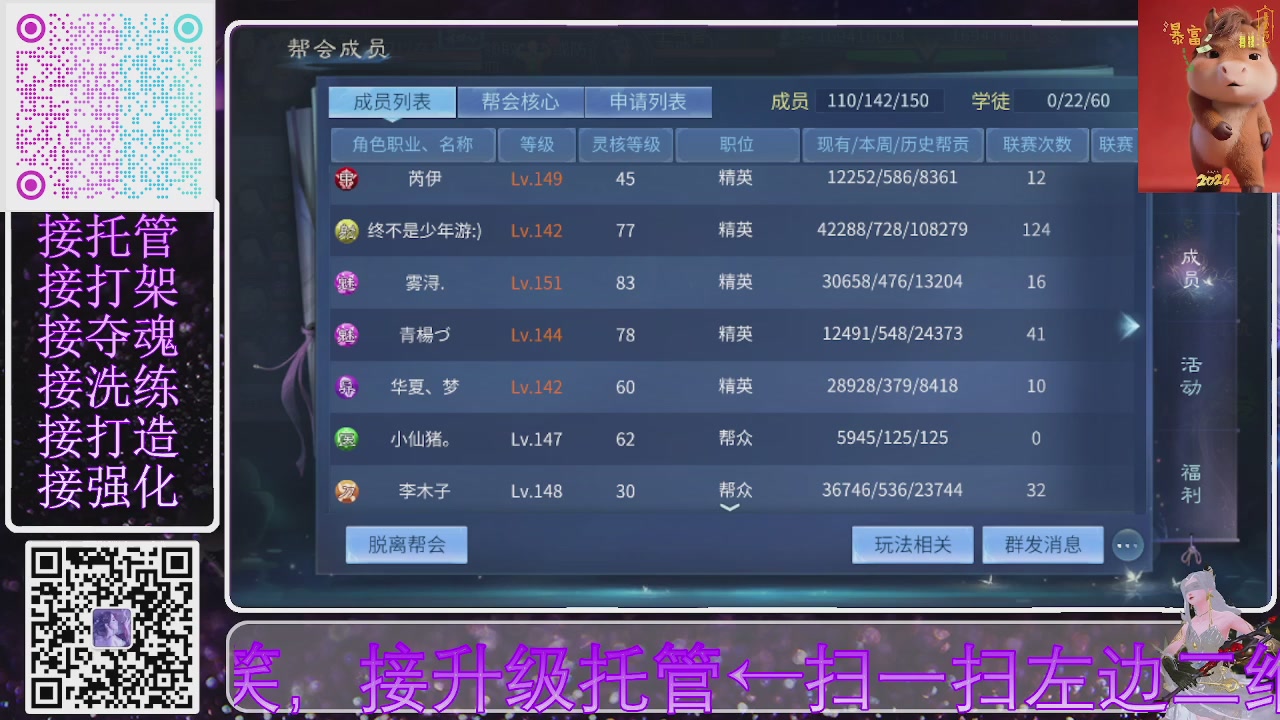 十周年新大区开始预约啦