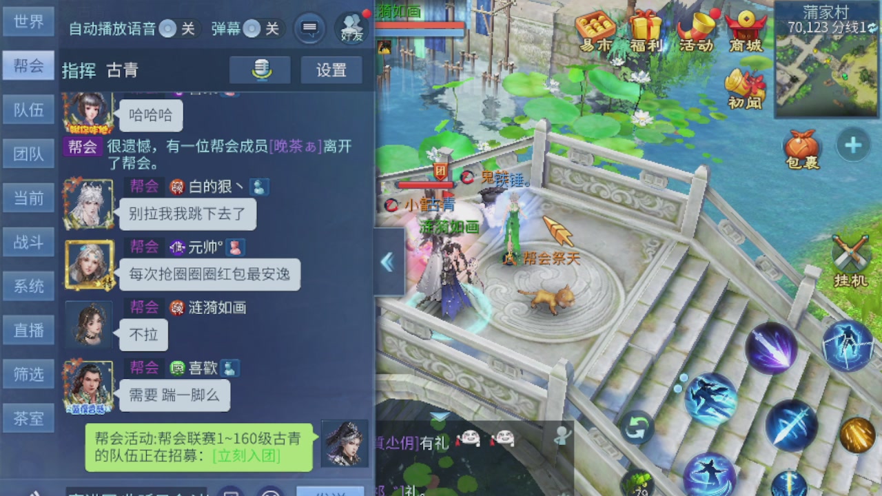 接新大区冲榜，托管！