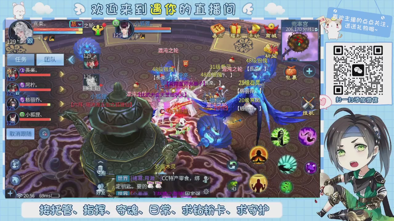 接托管-夺魂-卡龙-新区冲级