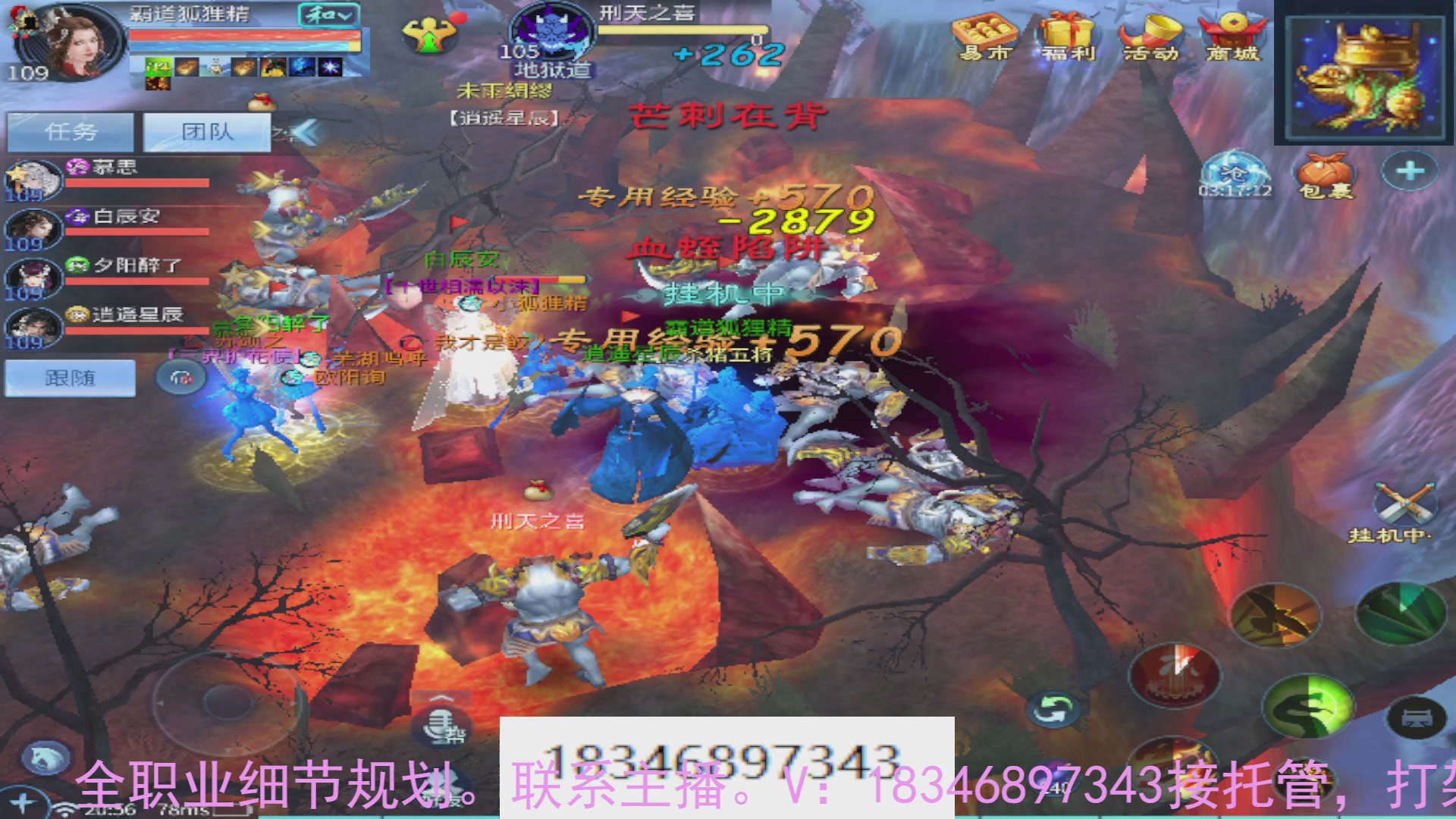 需要托管么？倩女最敬业主播