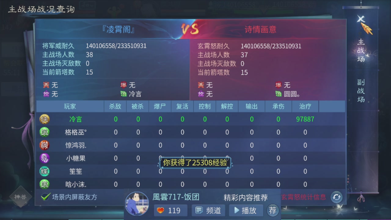 接托管 接打架 接比武