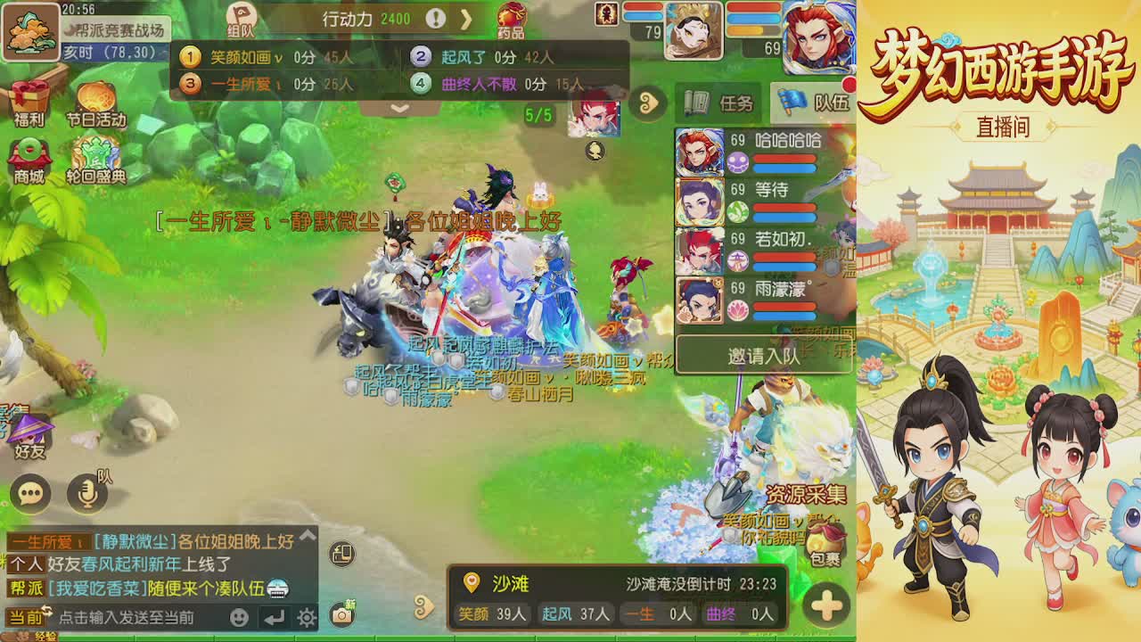 来来来，一起唠唠嗑