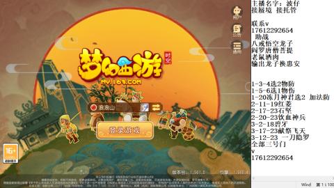 蜃境九转剑会天命之奕