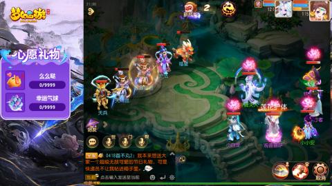 精锐菜鸡日常酱油九转托管