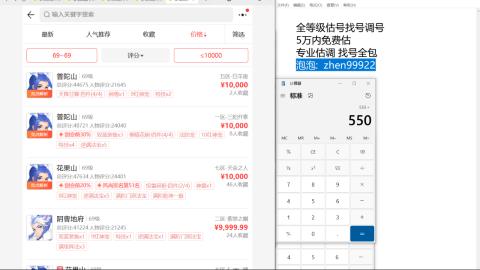 第一细节估价 找号 讲解分析列明细