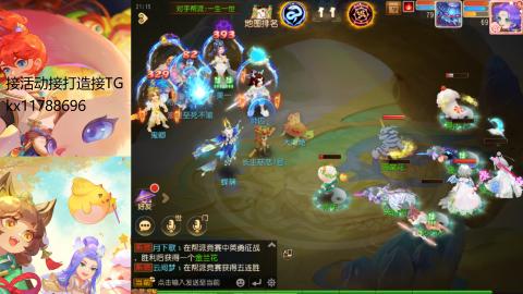 『傲世』ღ小花🌸的直播间