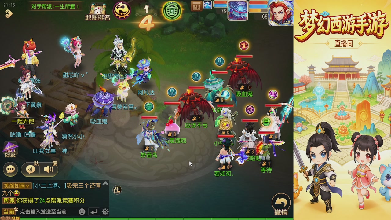 来来来，一起唠唠嗑