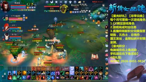 能绑定下星光吗？636幸运日常、守财