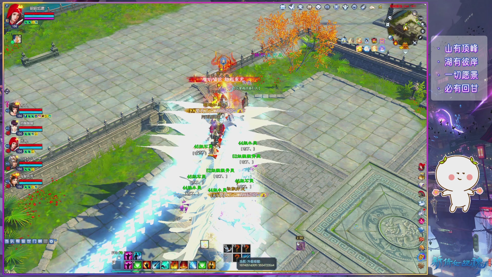 周年活动，新服预约开启。