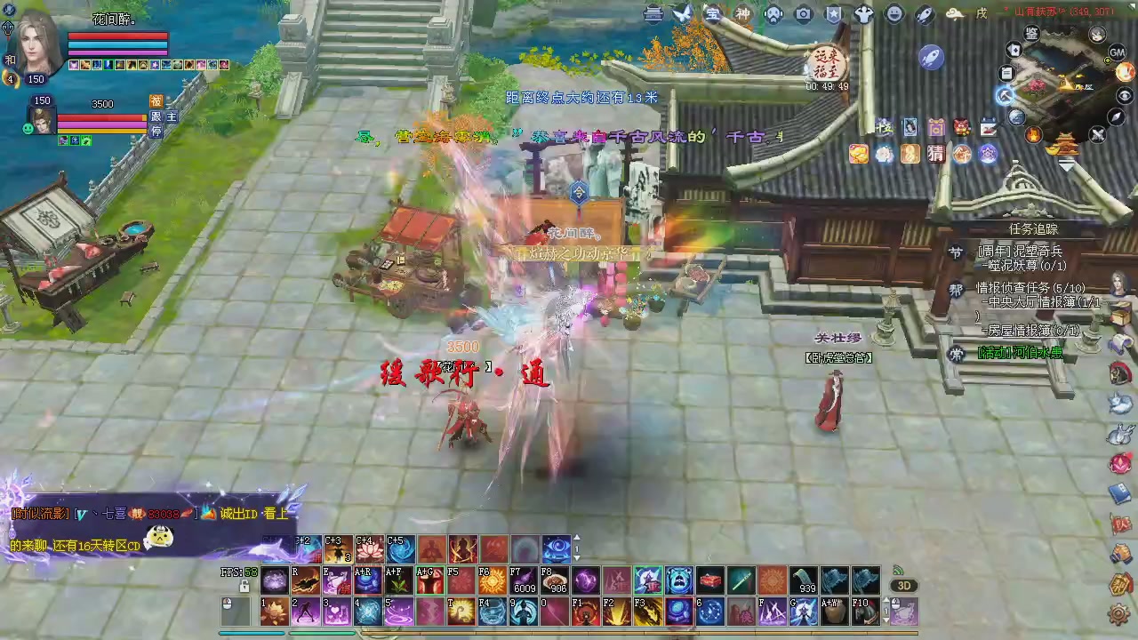 新服预约绑定抽免排。