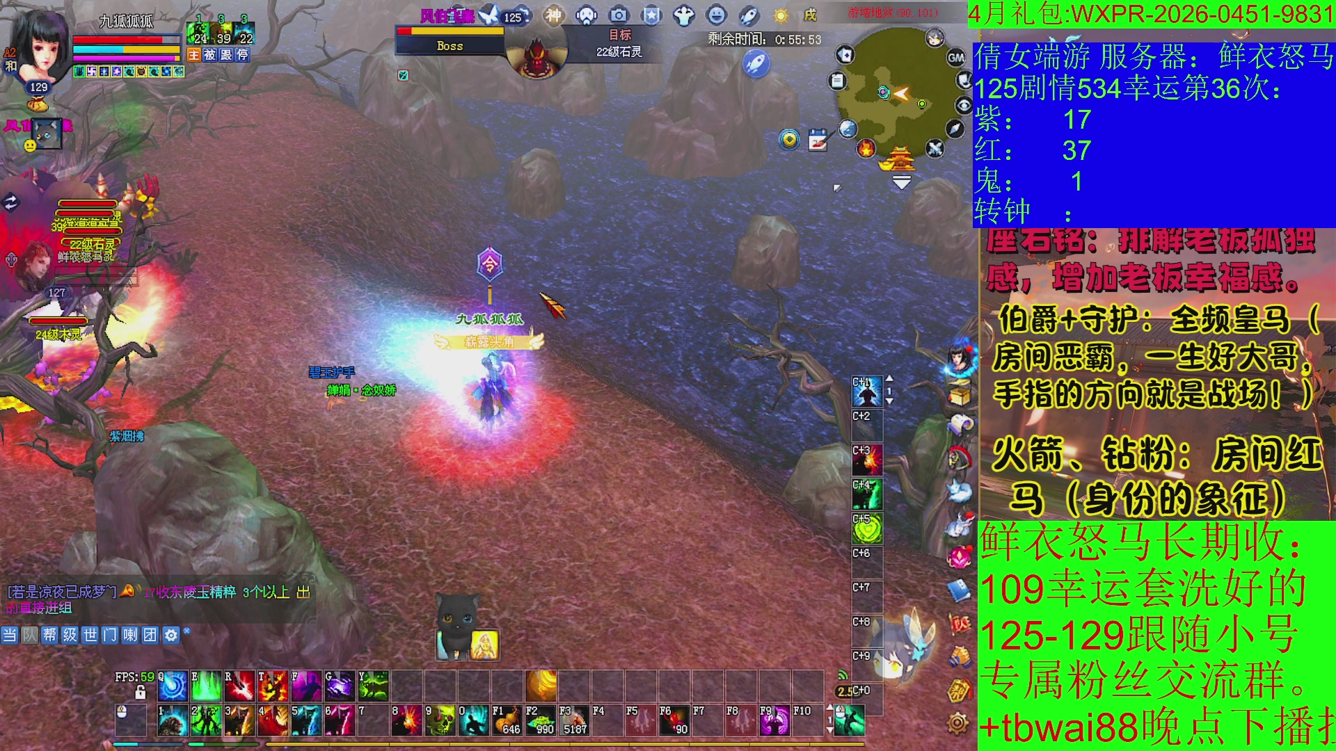 鲜衣24小时剧情