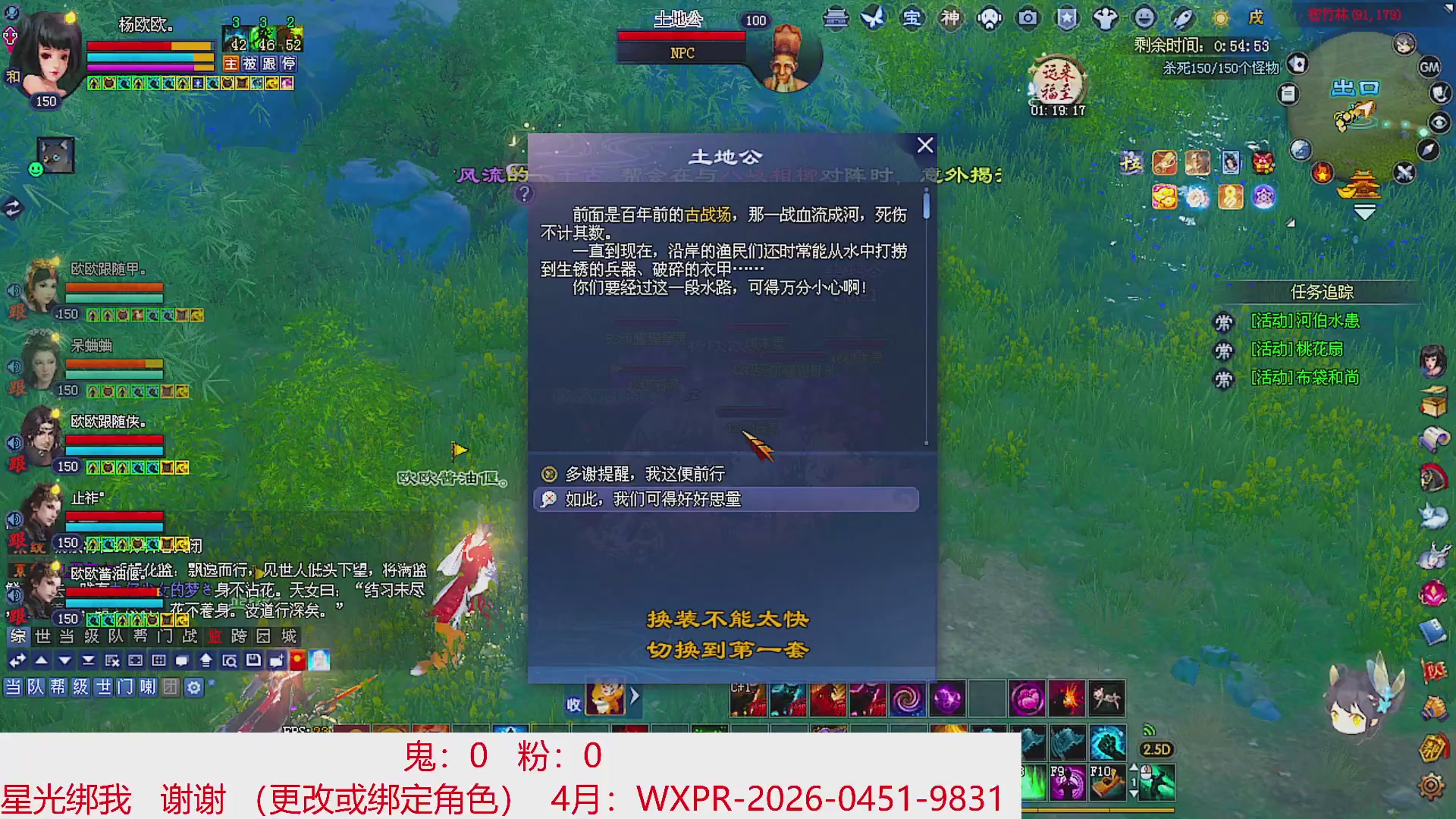 星光绑我 快来快来