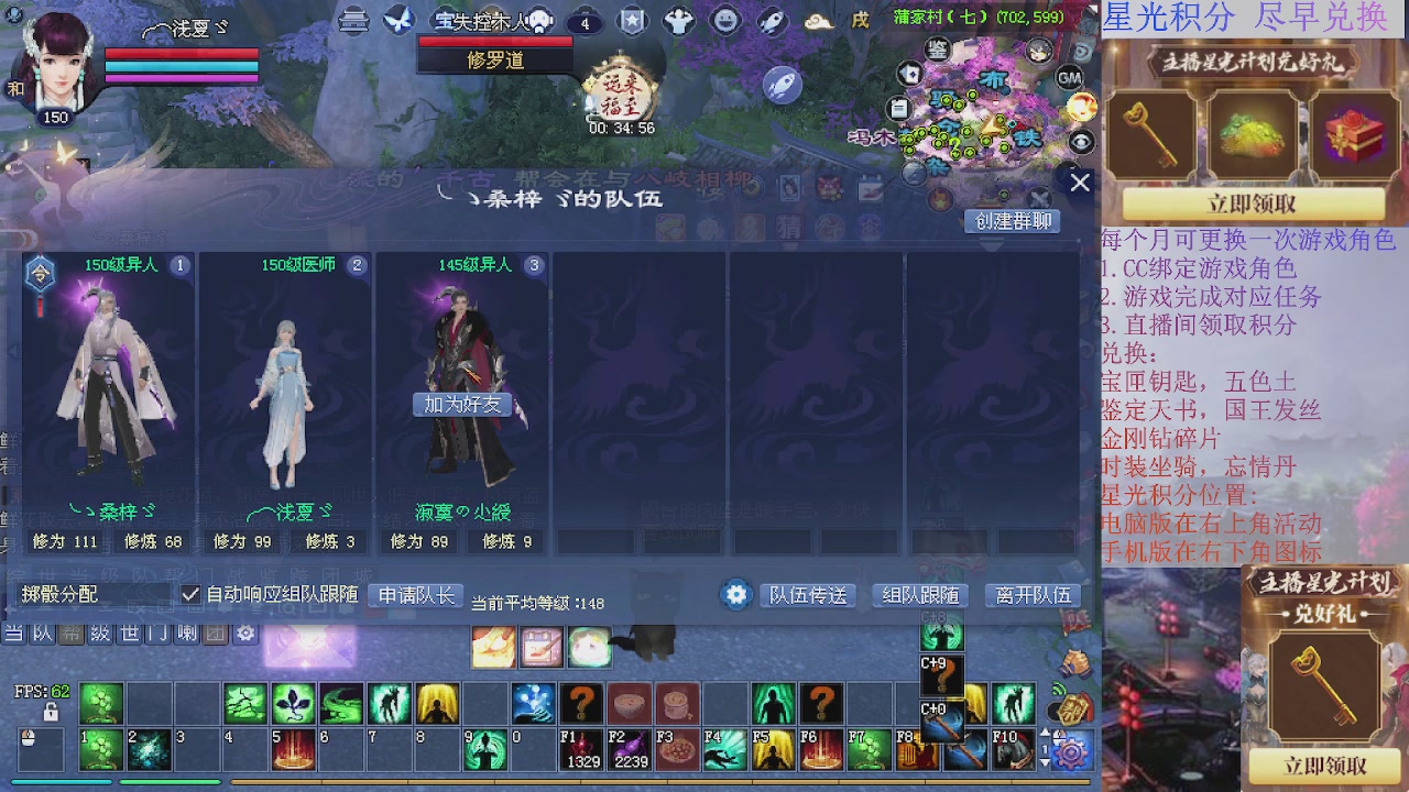 星光快来绑定我吧