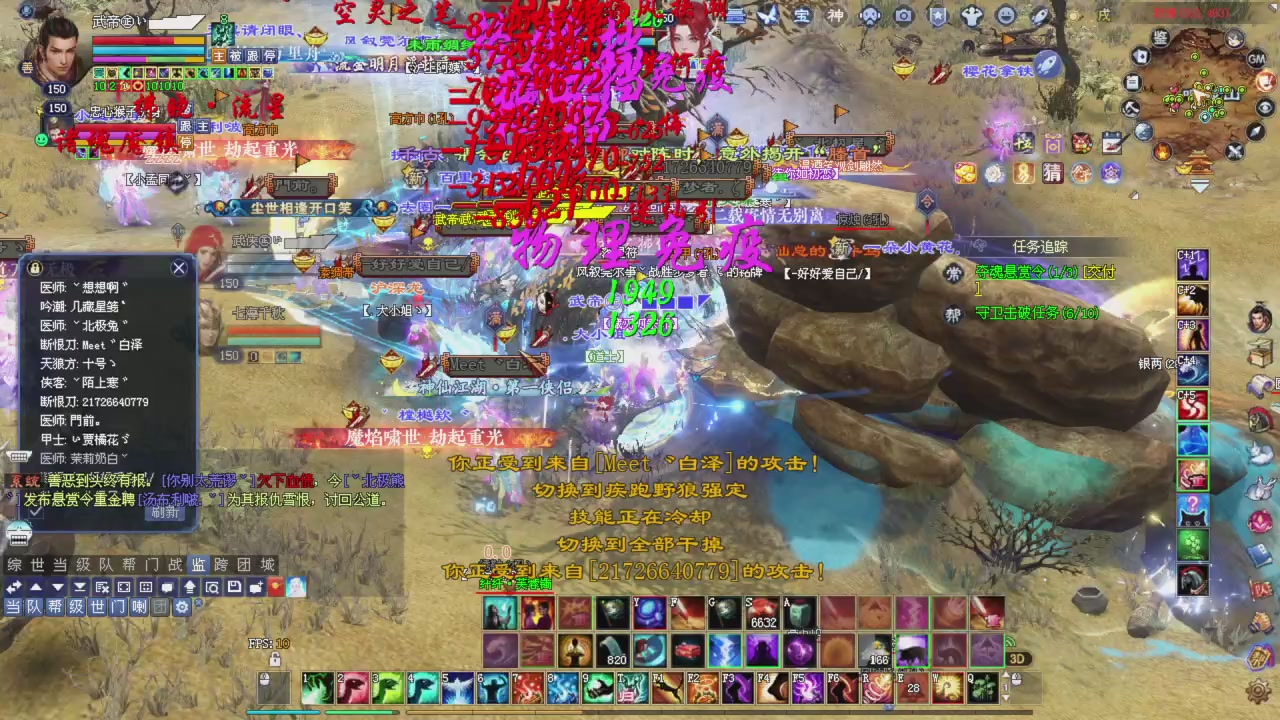 兄弟抓紧刷星光积分，全部干掉