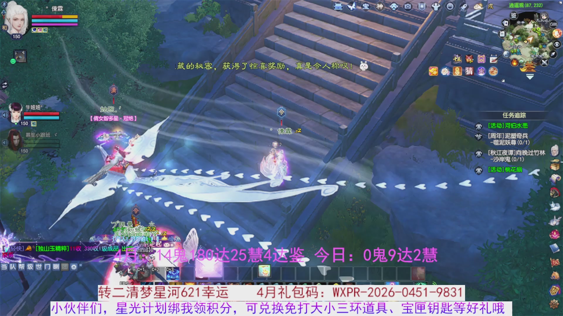 星光绑我 快来快来