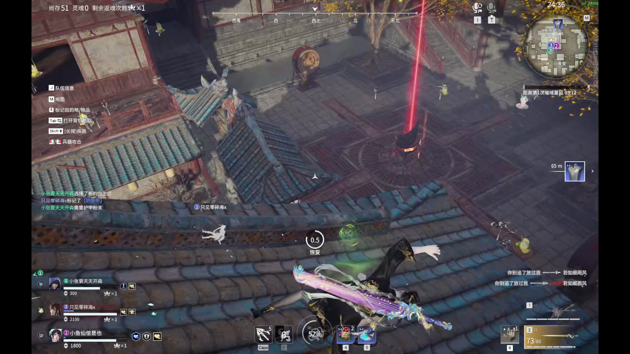 【永劫无间】【蓝梦-排位赛三排-精彩集锦-20260421-21-14-44】