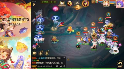 『傲世』ღ小花🌸的直播间