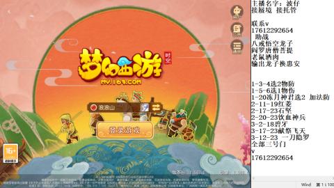 蜃境九转剑会天命之奕