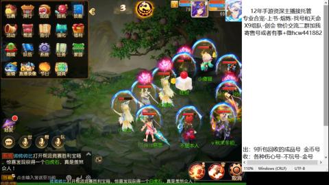 接熔练-估价找号-金银-练宠托管粽子月饼