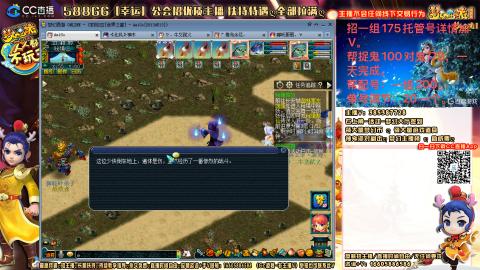 上班族175月刷3.5亿币子11亿经验