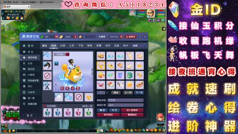 ●成就●积分●心得●进阶●金ID