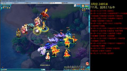 各大区接跑环，玉