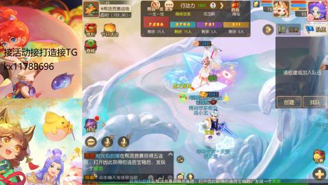 『傲世』ღ小花🌸的直播间