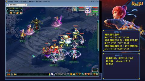 江南野外 听歌直播间  #24~