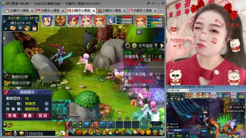 曲阜孔庙（青岛即墨姑娘）