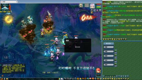 姑苏城109难民自娱自乐