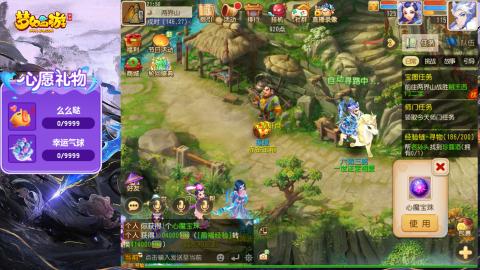 精锐菜鸡日常酱油九转托管