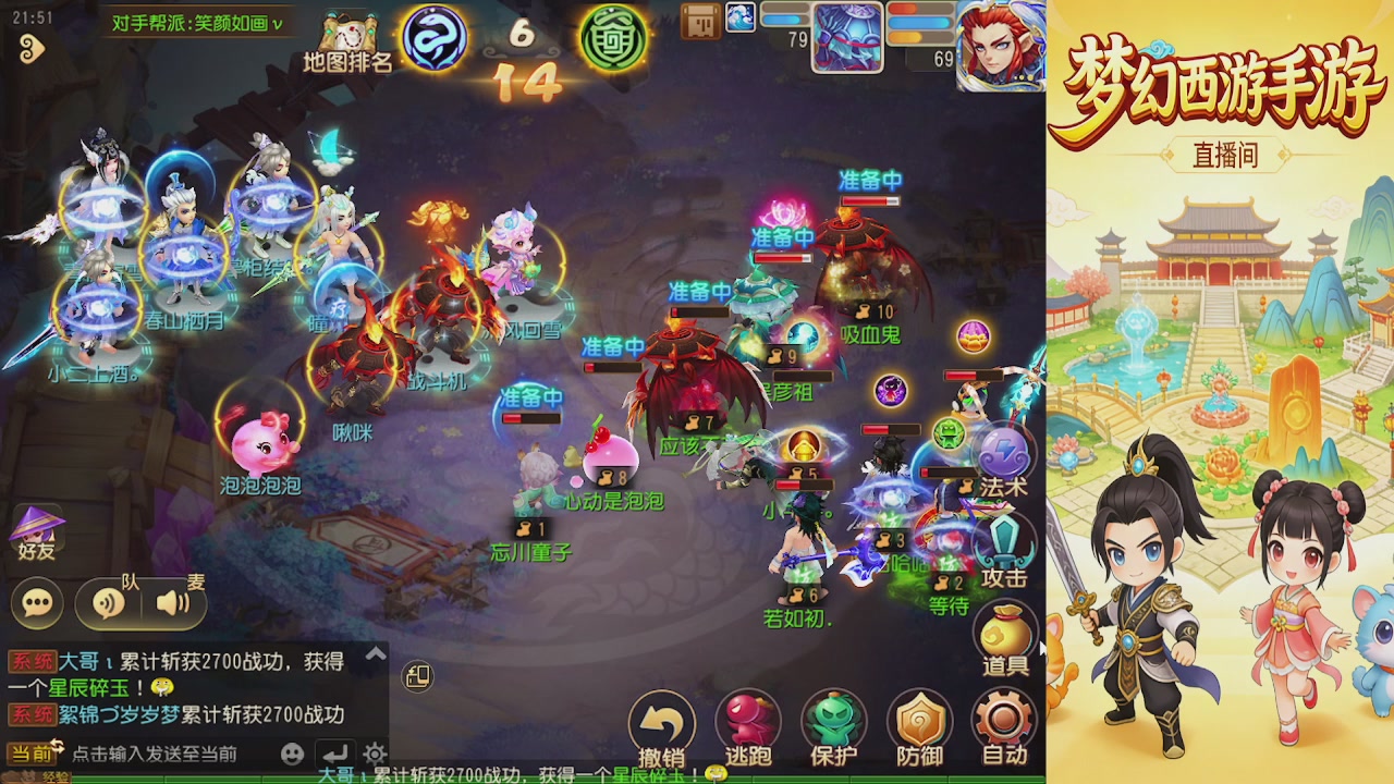 来来来，一起唠唠嗑