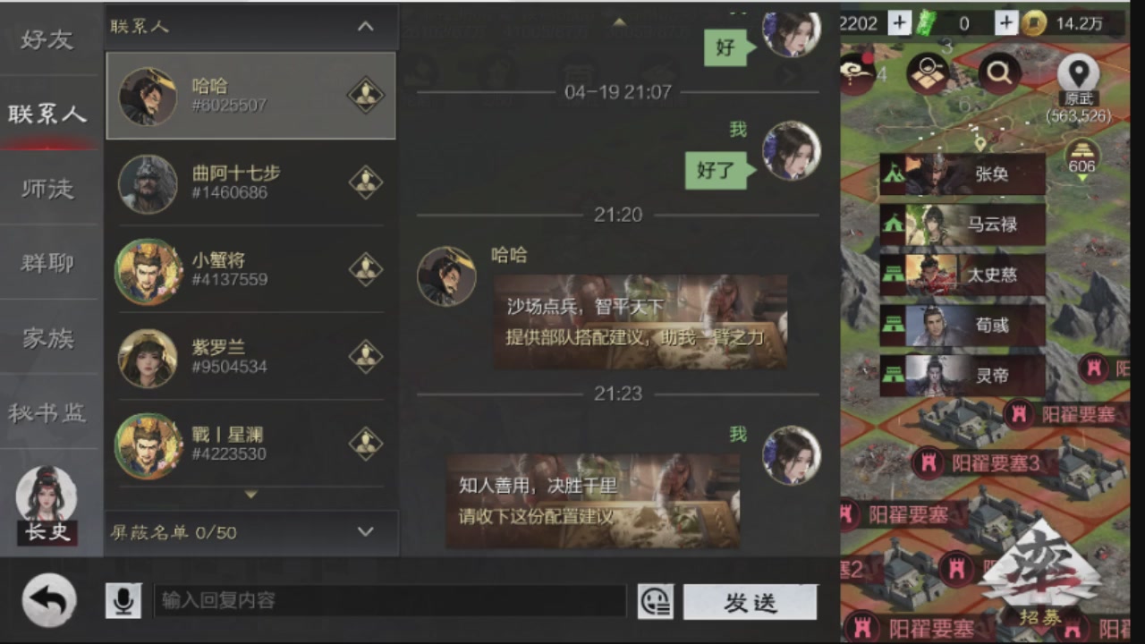 接各赛季开荒冲榜1配将修车