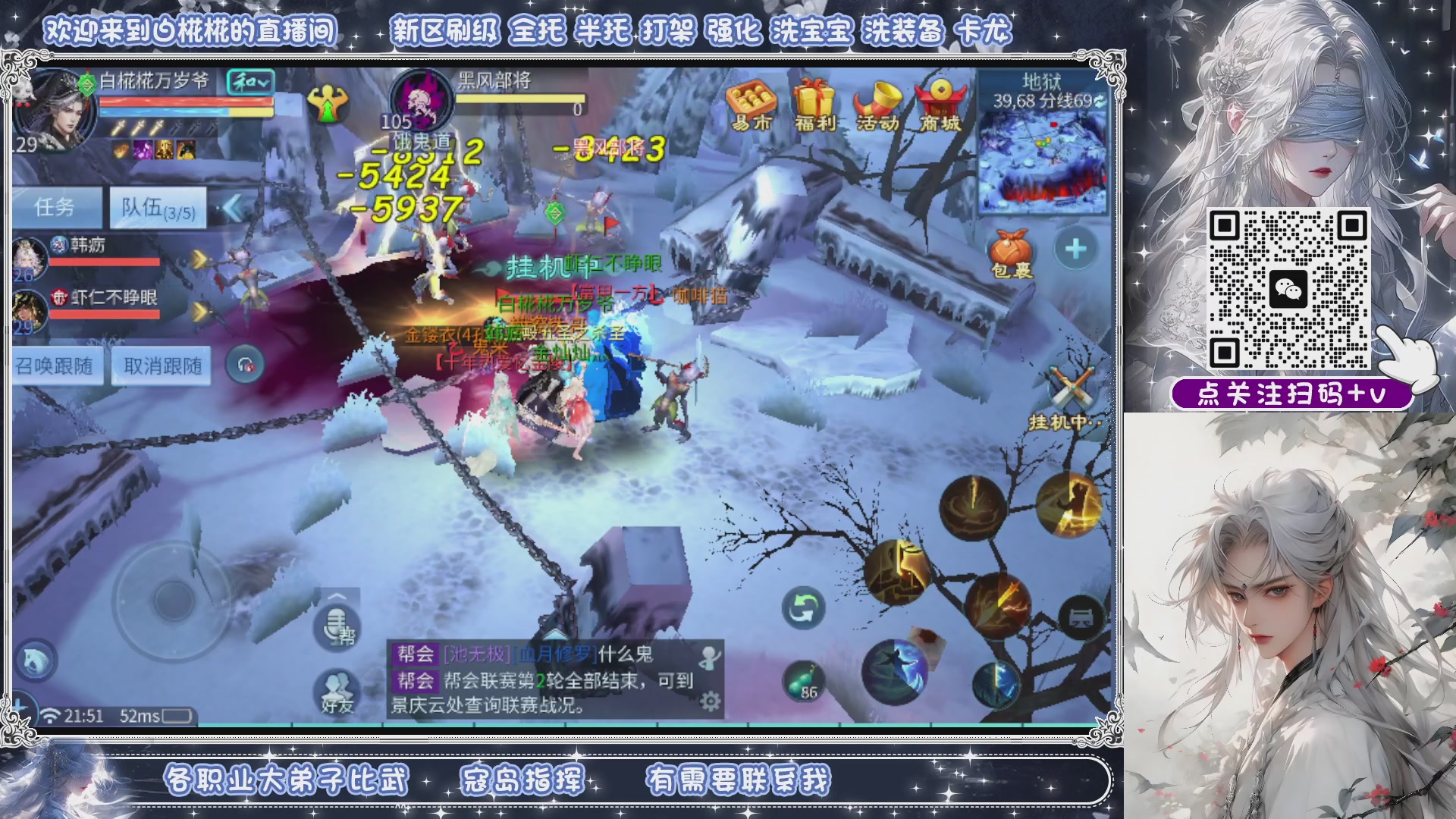 接新大区升级，接比武，接托管，剑斩找侠侣有需要扫码+V滴滴哦