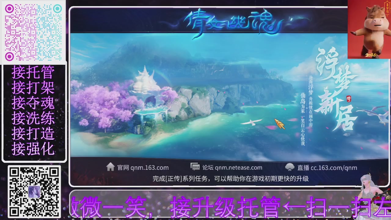 十周年新大区开始预约啦