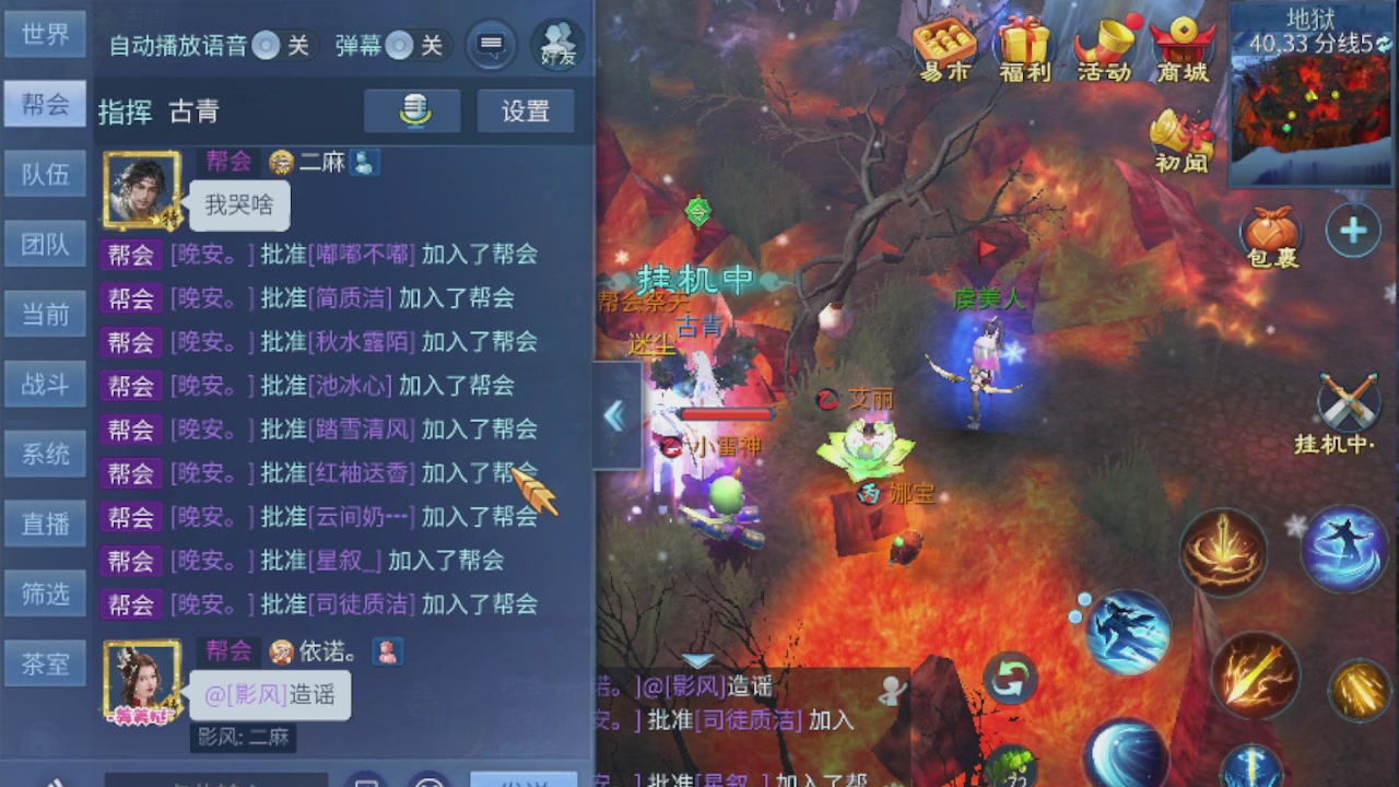 接新大区冲榜，托管！