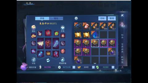 接明星赛 托管首席宗师比武