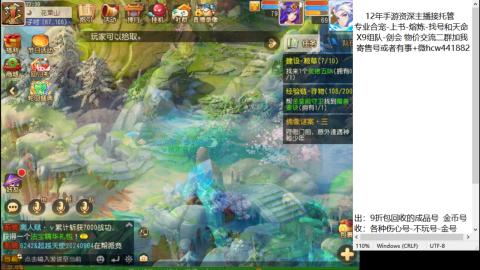 接熔练-估价找号-金银-练宠托管粽子月饼