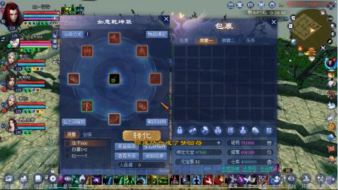 鲜衣怒马街溜子